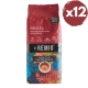 St Remio BRAZIL UTZ kohvioad 12x1kg